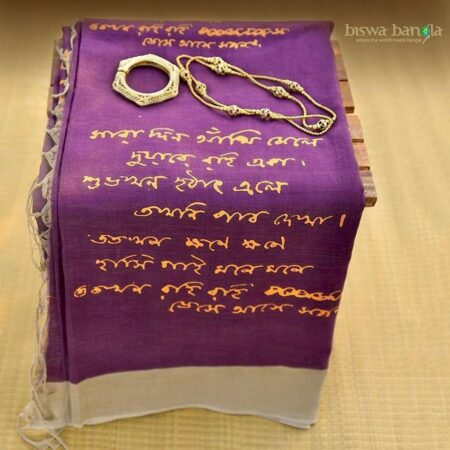 Printed Cotton Saree - Image 3