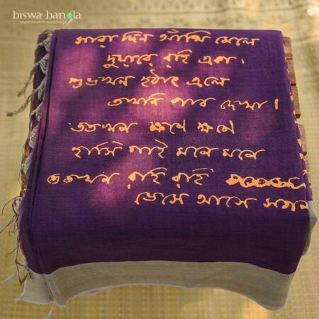 Printed Cotton Saree - Image 2