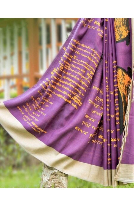 Printed Cotton Saree