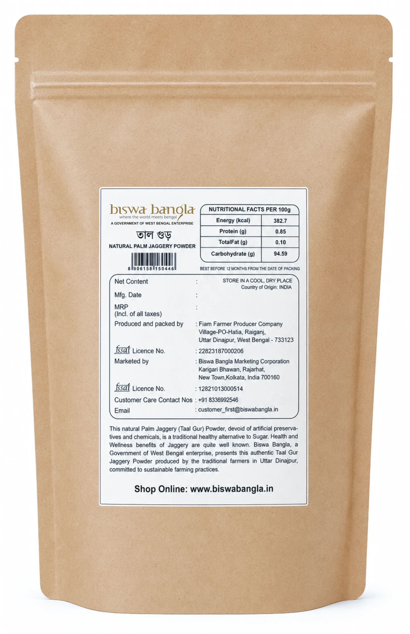Natural Palm Jaggery Powder (Tal Gur) 400g (Pack of 2) - Image 2