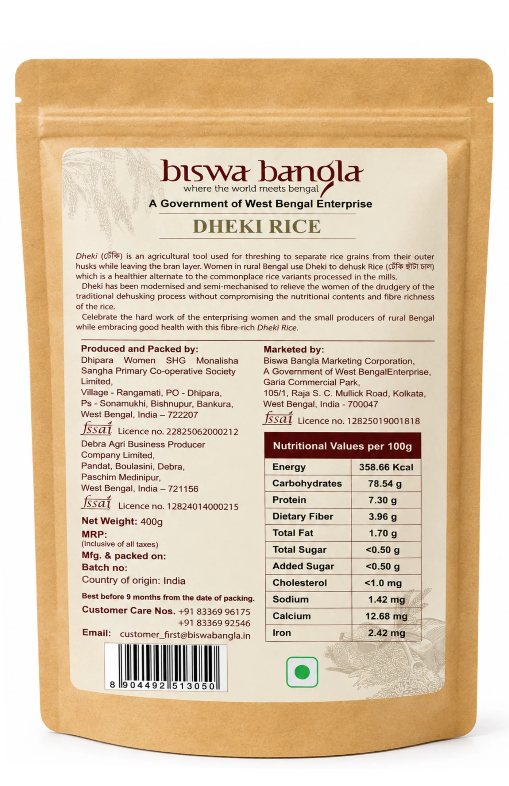 Dheki Rice, Miniket Pack of 2 (800g) - Image 2