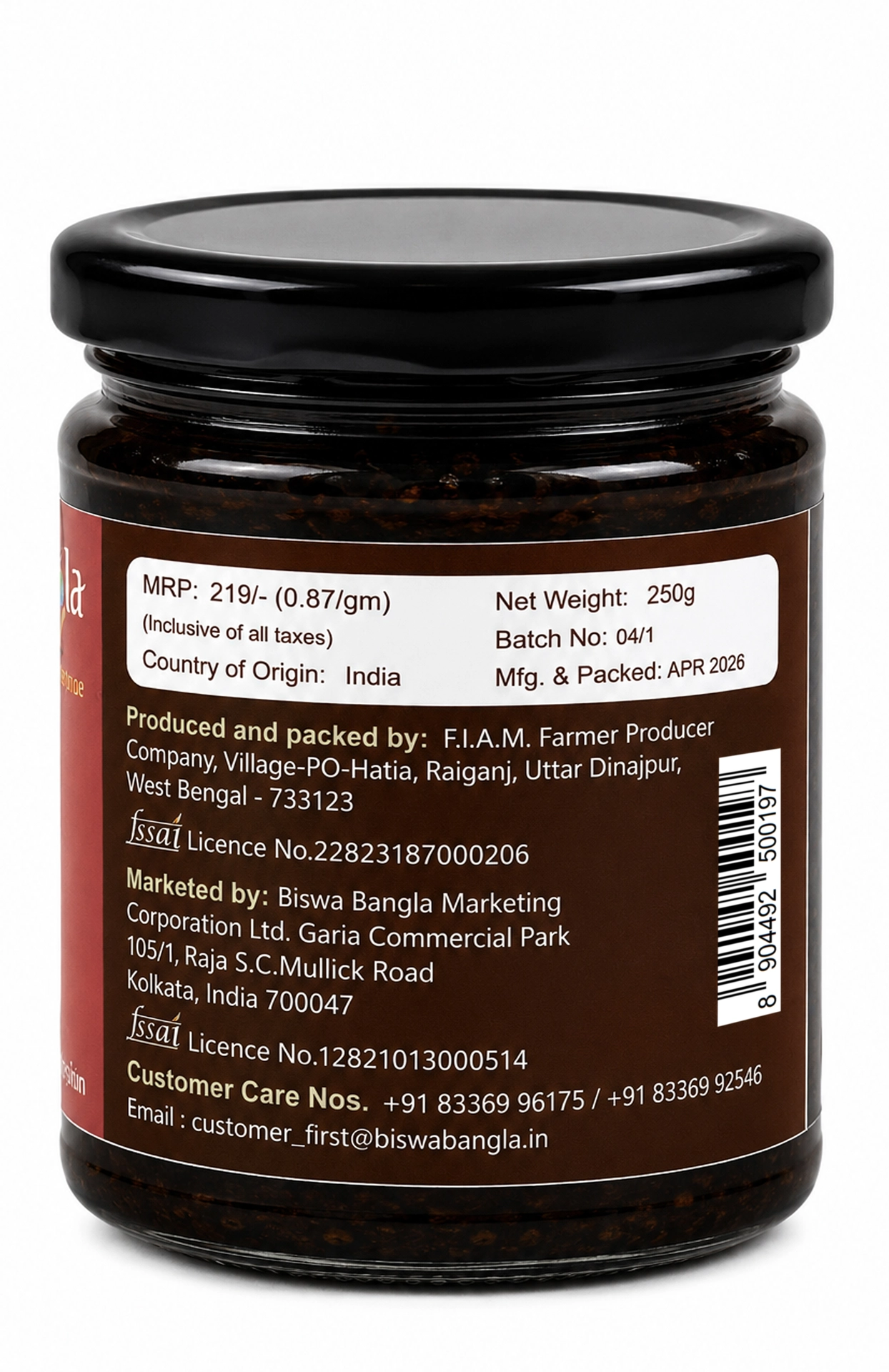 500g Sweet Jujube Pickle (Mishti Kuler Achaar) set of two packs - Image 3